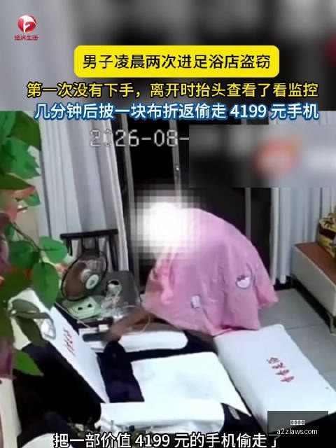 终极攻略,日皇杯今治,对阵秋田蓝,伟德体育,伟德官网,体育投注,伟德赔率,线上娱乐