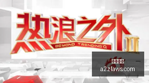 威少退役：拉文倾情讲述，他如何成为篮球界的传奇人物