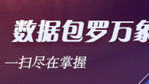 太阳计划签下杜普里斯，双向合同：2026转会大